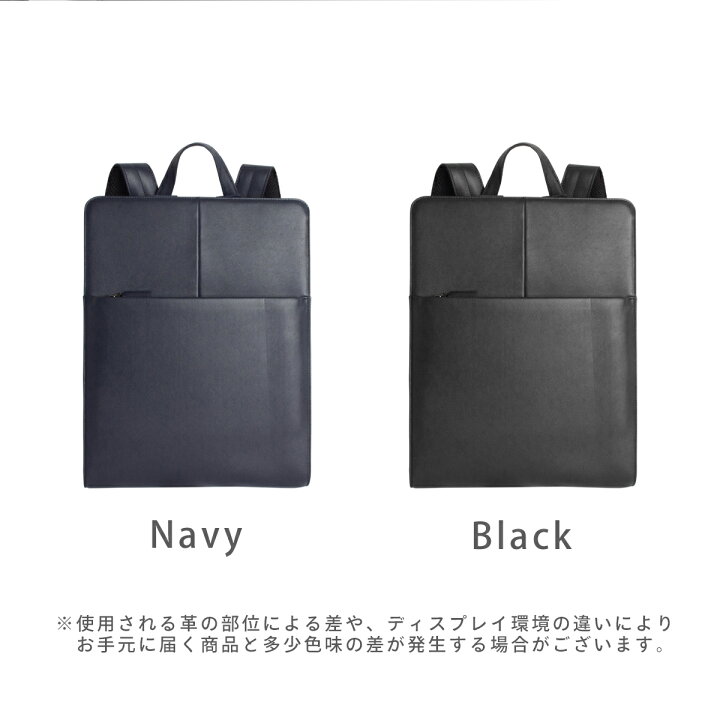 楽天市場】本革 ビジネス リュック 薄型 ビジネスバッグ リュック 