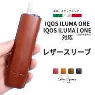 【クーポン利用20%OFF】 アイコス イルマ ワン 対応 ケース IQOS ILUMA ONE カバー 対応 イルマワン スリ…