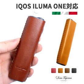 アイコス イルマ ワン 対応 ケース IQOS ILUMA ONE 対応 ケース スリーブ イタリアンレザー 革 小さい DomTeporna Italy ブランド 電子たばこ カバー 本体 タバコ 収納 ギフト 対応 S