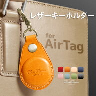 本革 コイン型 電子マネー edy QUICPAY コイン シール edy エアタグ ケース エアタグカバー AirTag キー…
