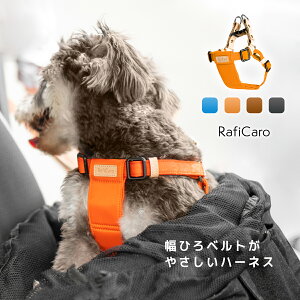 犬 ハーネス おしゃれ 柴犬の人気商品 通販 価格比較 価格 Com