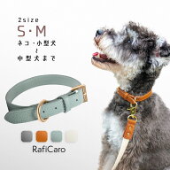 首輪 犬 小型犬 レザー 牛革 ペット おしゃれ かわいい 中型犬 軽い Dカン トイプードル チワワ ミニチュ…