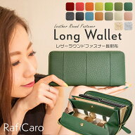 【クーポン使用3,980円】 長財布 レディース 財布 革 大容量 レザー カード収納 レザー じゃばら 自動振…