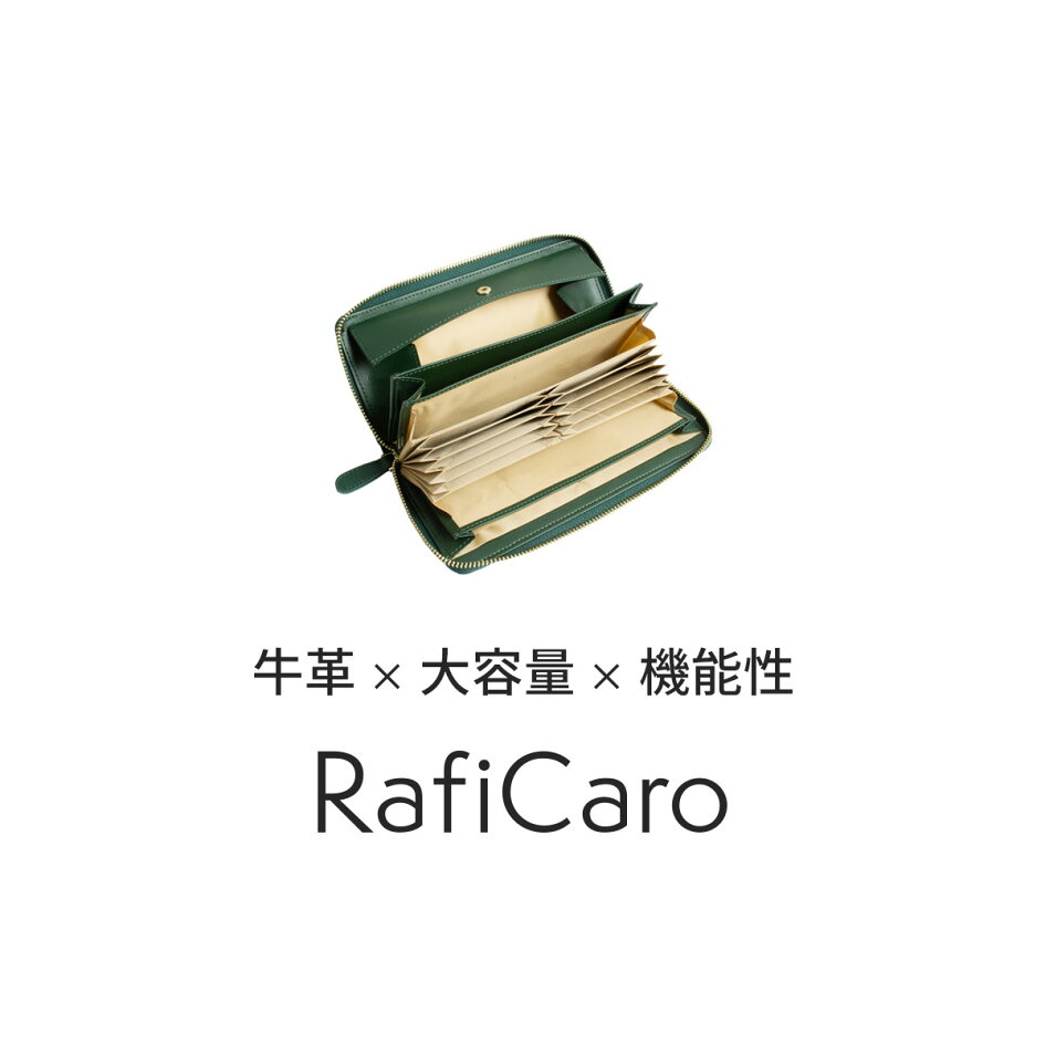 楽天市場 クーポン使用2980円 牛革 長財布 レディース ギャルソン 財布 多機能財布 レディース 大容量 実用的 ギャルソンウォレット 大きく開く カード収納 じゃばら レシート コインスルー 式 自動振り分け 小銭入れ Ykkファスナー Raficaro ブランド 送料無料