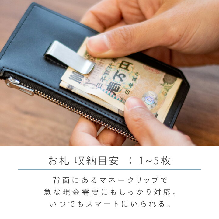 楽天市場】牛革 カードケース 薄型 マネークリップ フラグメントケース  