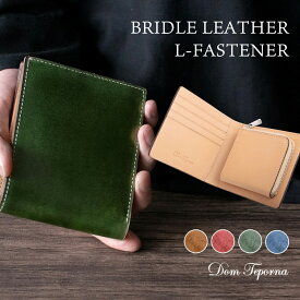 本革 二つ折り財布 メンズ レザー 牛革 ブライドルレザー ヌメ革 二つ折 メンズ財布 財布 L字ファスナー ミニ財布 小銭入れ 革 カード入れ 大容量 二つ折り財布メンズ 軽量 ミニウォレット レディース 男性 女性 DomTeporna ブランド 送料無料 ギフト 対応 S