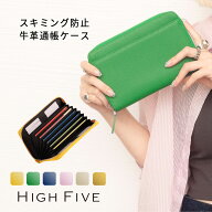 通帳ケース スキミング防止 牛革 RFID 磁気 防止 磁気シールド 大容量 ラウンドファスナー ポケット 通帳…