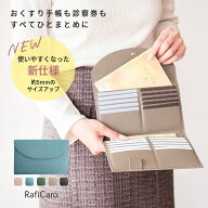 お薬手帳 ケース 本革 牛革 かわいい おくすり手帳ケース 母子手帳ケース おしゃれ 診察券 お薬手帳ケー…