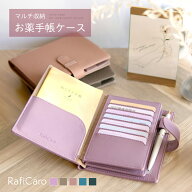 【クーポン使用2,980円】 A6 パスポートケース ペンホルダー付き お札入れ 通院 銀行 シンプル おしゃれ …