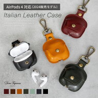 AirPods4対応ケース 本革 イタリアンレザー カラビナ付き AirPods4 保護ケース 革 エアーポッズ対応カバ…