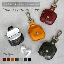 【クーポン利用20%OFF】 AirPods4対応ケース 本革 イタリアンレザー カラビナ付き AirPods4 保護ケース 革 エアーポッズ対応カバー AirPods ケース シリーズ カバー シンプル 第4世代 おしゃれ かわいい メンズ レディース Dom Teporna Italy ブランド ギフト 対応 S
