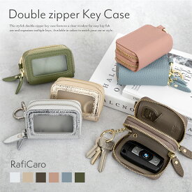 【クーポン使用1980円】 キーケース 本革 スマートキーケース ダブルファスナー 窓付き 車 スマートキー コンパクト 小さい ケース 革 ミニ 鍵入れ キーチェーン 鍵 キーホルダー レディース メンズ かわいい シンプル プレゼント おしゃれ RafiCaro ギフト 対応 S
