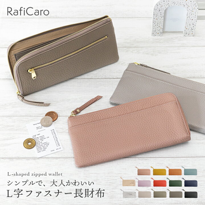 レザーウォレット ロングウォレット l字 長財布 薄い YーStyle Y-STYLE 薄型 ロングウォレット 長財布 薄い 財布 さいふ 軽量 薄型 スリム L字ファスナー YKK おしゃれ 本革 イタリアンレザー 小銭入れ 薄い財布 大容量 Y-STYLE ワイスタイル ヤフーショップ - 通販 - Yahoo ショッピング