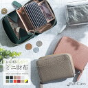 ミニ財布 レディース お札が折れない 牛革 カードケース 財布 コンパクト 大容量 小銭入れ付き 二つ折り財布 ラウンドファスナー ミニウォレット じゃばら 小さい財布 小銭入れ ?カード入れ コインケース お札折らない おしゃれ RafiCaro ブランド