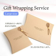 【ラッピングサービス】 ギフトボックス レザーリボン付 Lサイズ ピロー型 ギフト プレゼント 箱 小箱 ク…