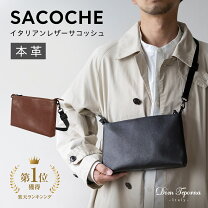 楽天市場】dom teporna italy ボディバッグ（バッグ｜バッグ・小物 
