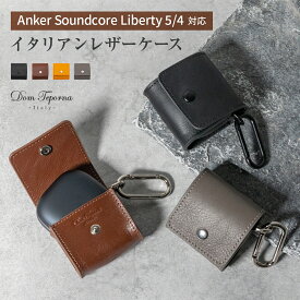 Anker対応 ケース Soundcore Liberty 5 Liberty 4 対応 イヤホンケース 本革 Anker イヤホン ワイヤレスイヤホン 革 アンカー レザー おしゃれ メンズ レディース Dom Teporna Italy ブランド 送料無料 ギフト 対応 L
