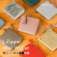 【クーポン使用2,980円】 ミニ財布 レディース 牛革 L字ファスナー コインケース 革 小銭入れ お札が折れ…