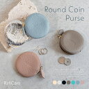 本革 コインケース 丸型 小銭入れ レディース かわいい 革 ミニコインケース レザー ミニ財布 薄型 ミニポーチ 薄い …