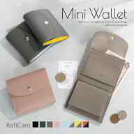 【クーポン使用2980円】 ミニ財布 レディース 本革 お札を折らない 財布 革 軽い 二つ折り 小さい財布 二…