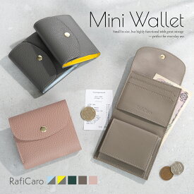 【クーポン利用2980円】 ミニ財布 レディース 本革 お札を折らない 財布 革 軽い 二つ折り 小さい財布 二つ折り財布 ミニ 小銭入れ コンパクト 小さめ コンパクト財布 小さい レディース財布 おしゃれ かわいい RafiCaro ブランド 送料無料 ギフト 対応 L