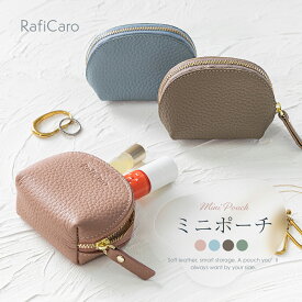 【クーポン利用20%OFF】 小物入れ ポーチ 本革 ミニポーチ 小銭入れ 化粧ポーチ アクセサリー お薬 ポーチ 小さい ミニ ピルケース 軽量 革 ガジェットポーチ アクセサリーポーチ 携帯用 コンパクト かわいい メンズ レディース RafiCaro ブランド 送料無料 ギフト 対応 S