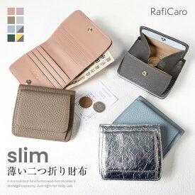 ミニ財布 本革 二つ折り財布 薄い コンパクト財布 革 レディース財布 薄い財布 小さい 大容量 二つ折 財布 コンパクト 薄型 小さい財布 薄型財布 カードケース レディース メンズ かわいい おしゃれ RafiCaro ブランド 送料無料 ギフト 対応 S