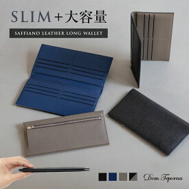 【クーポン利用2980円】 長財布 メンズ 財布 牛革 薄い サフィアーノ 大容量 薄型 革 小銭入れ 薄い財布 お札入れ レザー カードケース コンパクト 極薄 二つ折り 二つ折り財布 ビジネス 通勤 メンズ財布 おしゃれ シンプル Dom Teporna ブランド 送料無料 ギフト 対応 L