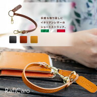 【クーポン使用800円】 ショートストラップ ハンドストラップ RafiCaro ブランド レディース メンズ 本革…