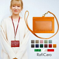 本革 IDカードホルダー ネックストラップ付き 牛革 カードホルダー 裏面にフリーポケット イタリアンレザ…