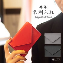 楽天市場】muta 名刺入れ（バッグ・小物・ブランド雑貨）の通販