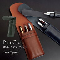 本革 ペンケース シンプル おしゃれ イタリアンレザー コンパクト 軽い 小さめ スリム 筆箱 ふで箱 万年…