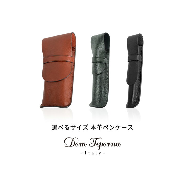 楽天市場】【クーポン利用10%OFF】 本革 ペンケース シンプル おしゃれ 