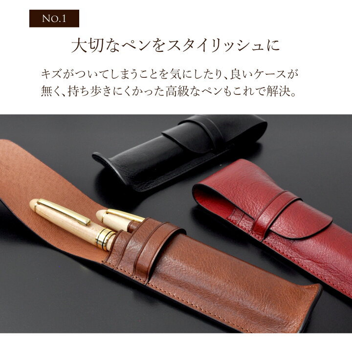 楽天市場】【クーポン利用10%OFF】 本革 ペンケース シンプル おしゃれ 