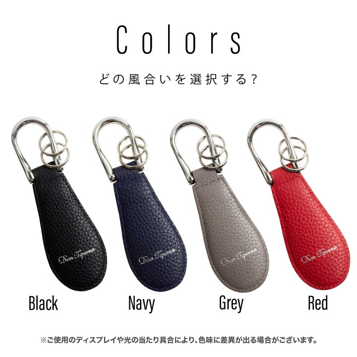 楽天市場】【クーポン利用20%OFF】 靴べら キーホルダー 牛革 シューホーンキーホルダー メンズ レディース トゴ革 革 携帯 靴ベラ レザー キーホルダー キーリング 携帯用 ゴルフ おしゃれ 革小物 DomTeporna ブランド 送料無料 ギフト 対応 S : All Right Leather 楽天市場】【クーポン利用20%OFF】 靴べら キーホルダー 牛革 シューホーンキーホルダー メンズ レディース トゴ革 革 携帯 靴ベラ レザー キーホルダー キーリング 携帯用 ゴルフ おしゃれ 革小物 DomTeporna ブランド 送料無料 ギフト 対応 S : All Right Leather