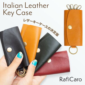 鍵 カバー おしゃれの人気商品 通販 価格比較 価格 Com