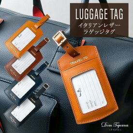 楽天市場 ラゲッジタグの通販