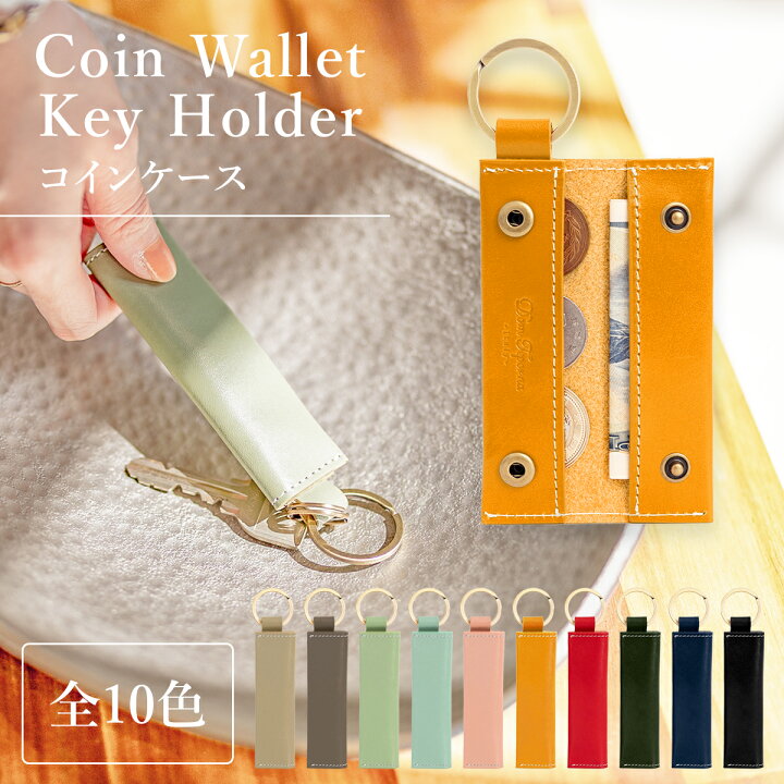 楽天市場 クーポン利用 Off 本革 コインケース キーホルダー 革 小銭入れ イタリアンレザー キーリング キーケース 極小財布 ミニ財布 小さい財布 キーチャーム スマートキー 牛革 お札入れ Domtea Italy ブランド メンズ レディース プレゼント 送料無料