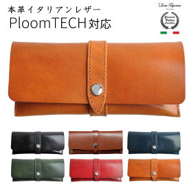 【クーポン利用20%OFF】 【在庫処分】 本革 イタリアンレザー プルームテック 対応 ケース PloomTECH 対応 カバー 手帳 ポーチ型プルームテックケース LEN type 牛革 小さい コンパクト DomTeporna Italy ブランド 本体 チャージャー たばこ 電子タバコ ギフト 対応 L