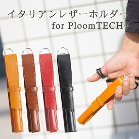 楽天市場 プルームテック ホルダーの通販