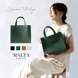 【クーポン利用10％OFF】 トートバッグ レディース 小さめ ファスナー付き ミニトート かわいい おしゃれ ミニトートバッグ 小さい ハンドバッグ 仕切り 通勤 バッグ ビジネス ICカード 収納 コンパクト 軽量 自立 旅行 カバン 卒業式 入園式 入学式 冠婚葬祭 MALTA ブランド