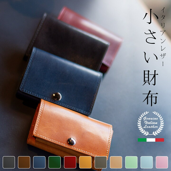 ミニ財布 レッド 小さい財布 三つ折り財布 コンパクト 小銭 コインケース