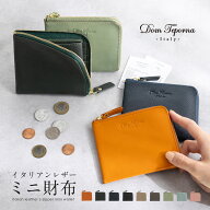 【クーポン利用20%OFF】 ミニ財布 L字ラウンドファスナー 本革 牛革 イタリアンレザー ミニウォレット 薄…