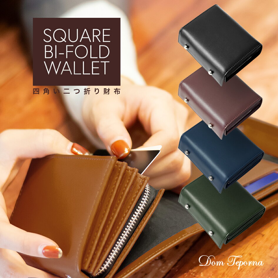 楽天市場 二つ折り財布 メンズ 牛革 大容量 スクエアー 四角い 財布 レディース レザー L字ファスナー 小銭入れ カード入れ お札入れ コンパクト 小さい 財布 二つ折 Domtea ブランド 折りたたみ 財布 レディース ユニセックス 送料無料 ギフト 対応 S All Right