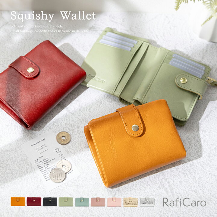 楽天市場 クーポン利用 Off 二つ折り財布 レディース 本革 ふわっと柔らかい レザー 財布 レディース 牛革 イタリアンレザー レディース 二つ折 小銭入れ カード入れ 革 ミニ財布 小さい 折りたたみ コンパクト かわいい おしゃれ Raficaro ブランド 送料無料