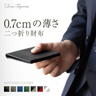 【クーポン利用20%OFF】 二つ折り財布 メンズ 牛革 ミニ財布 サフィアーノ レザー 薄い 薄型 極薄 薄い財…