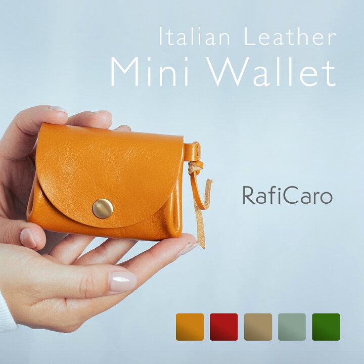 楽天市場 財布 レディース 本革 イタリアンレザー ミニ財布 小銭入れ カードケース 牛革 レザー レディース 小さい財布 コインケース ポーチ ボタン留め サイフ Raficaro ブランド おしゃれ かわいい 送料無料 ギフト 対応 S All Right Leather