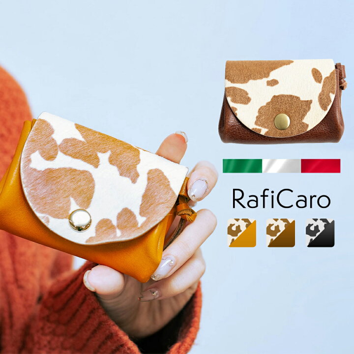 楽天市場】本革 イタリアンレザー ハラコ ミニ財布 小銭入れ カード  
