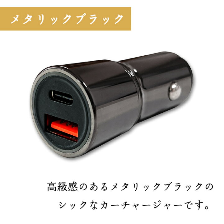 楽天市場】Xiaomi POCO F6 Pro Type-C 専用 カーチャージャー USB 