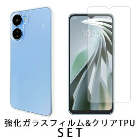 Libero 5G IV A302ZT ケース Libero5GIV カバー リベロ 4 クリア TPUケース + 強化ガラスフィルム セット ケース スマホケース スマホカバー 携帯ケース 液晶フィルム スクリーンガード 保護シール 保護フィルム